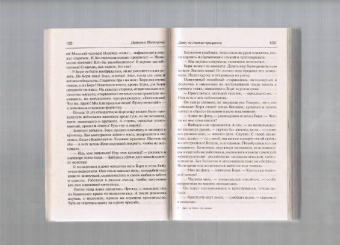 Наталья Нестерова: Двое, не считая призраков
