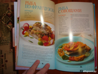Меню на каждый день