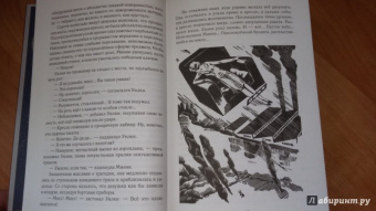 Альбер Байи: Альфа-эфир