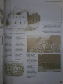 Эмили Коул: Архитектура в деталях. Путеводитель по стилям и эпохам мировой архитектуры