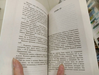 Карен Одден: Вниз по темной реке. Расследование инспектора Корравана