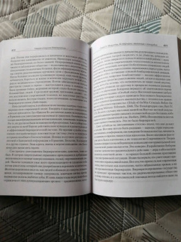 Майкл Манн: Темная сторона демократии