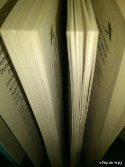 Колетт Фридман: Измена