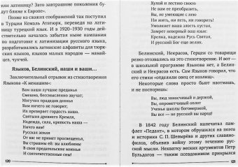 Андрей Протоиерей: Однажды я...