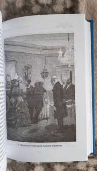 Эдмон Абу: Король гор