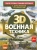 Ликсо, Проказов: Военная техника