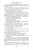 Василий Шукшин: Я пришел дать вам волю. Любавины