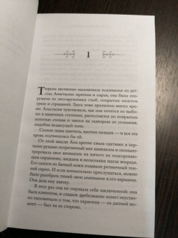 Чжао Вэнь: Кровавая наследница