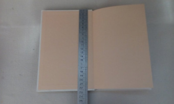 Мари Бреннан: Тропик Змеев