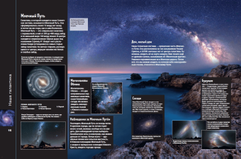 Маркус Джонсон: Вселенная. Виртуальная реальность