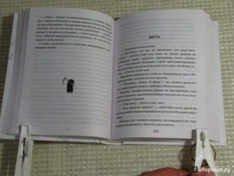 Евгений Чеширко: Закрайсветовские хроники