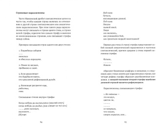 Борис Арватов: О Маяковском