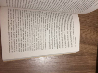 Джек Лондон: Мартин Иден