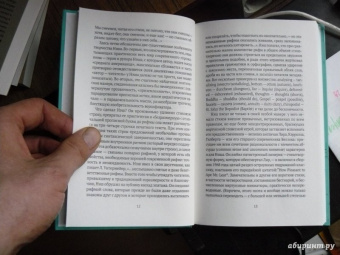 Огден Нэш: Туда отсюда не попасть