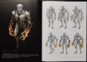 Мир игры DOOM Eternal