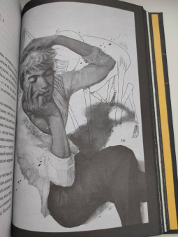 Оливи Блейк: Шестерка Атласа