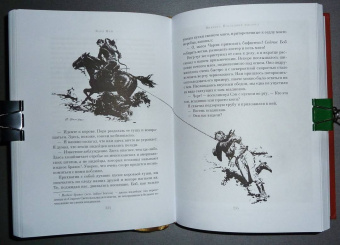 Карл Май: Виннету. Последний выстрел