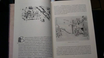 Николай Гоголь: Мертвые души с иллюстрациями Марка Шагала