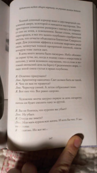 Уилл Гомперц: Думай как художник