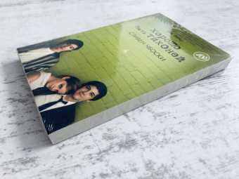 Стивен Чбоски: Хорошо быть тихоней