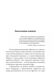 Дина Рубина: Больно только когда смеюсь
