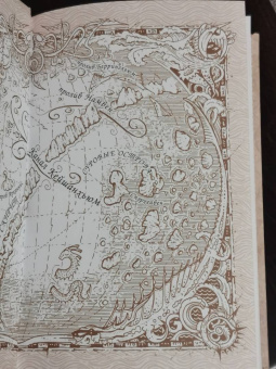 Р. Баркер: Костяные корабли