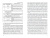 Анатолий Сметанин: Формирование и структура биоты природных экосистем Камчатки