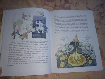 Ольга Велейко: Калининград. Там, где танцует лес