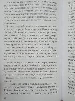 Владимир Моженков: Цель-Действие-Результат. 7 простых шагов к жизни, наполненной смыслом
