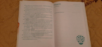 Книга для записи кулинарных рецептов 80 листов, А5, Корги (80КК5В_23715)