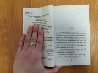 Олдос Хаксли: Обезьяна и сущность