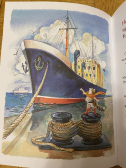 Евгений Шварц: Сказка о потерянном времени и другие сказки