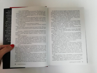 Хидео Екояма: 64