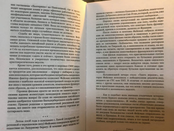 Кристина Акименко: Привычки. Лучшая версия тебя