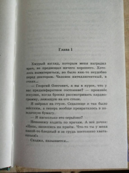 Дмитрий Дашко: Мент правильный