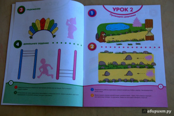 Ольга Земцова: Нарисуй-ка с наклейками. 3-4 года