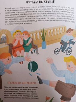 Наталья Соболева: Первые в России. На улицах города