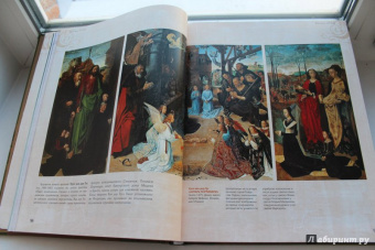 Нина Геташвили: Атлас мировой живописи