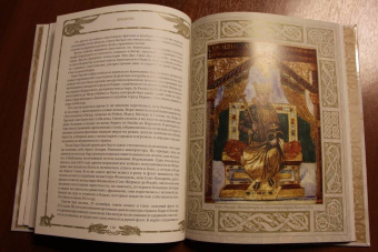 Андерс Стриннгольм: Викинги