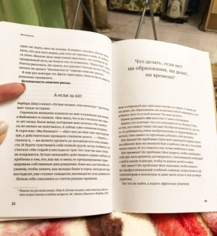 Лариса Парфентьева: 100 способов изменить жизнь. Часть вторая