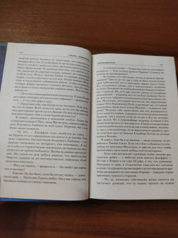 Макс Фрай: Болтливый мертвец