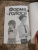 Ёситоки Оима: Форма голоса. Том 4 Ёситоки Оима: Форма голоса. Том 4