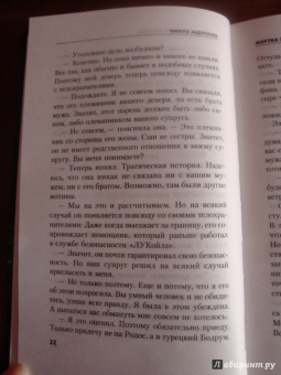 Чингиз Абдуллаев: Жертва здравого смысла