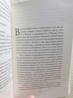 Туре Ренберг: Ты такой светлый