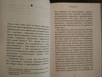 Фред Ульман: Воссоединение