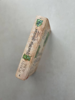 Робин Хобб: Сага о Видящих. Книга 3. Странствия убийцы