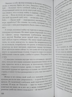 Вайнер, Вайнер: Гонки по вертикали
