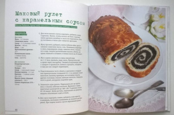 Дмитрий Новокрещенов: На радость! Чудесные блюда пасхального стола от поваров Золотого кольца России