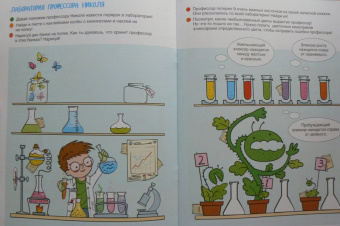 Мария Агапина: Творим и придумываем! Весёлые игры-рисовалки