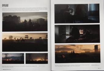 Брэдли, Бэйкир, Гросс: Мир игры The Last of Us Part II